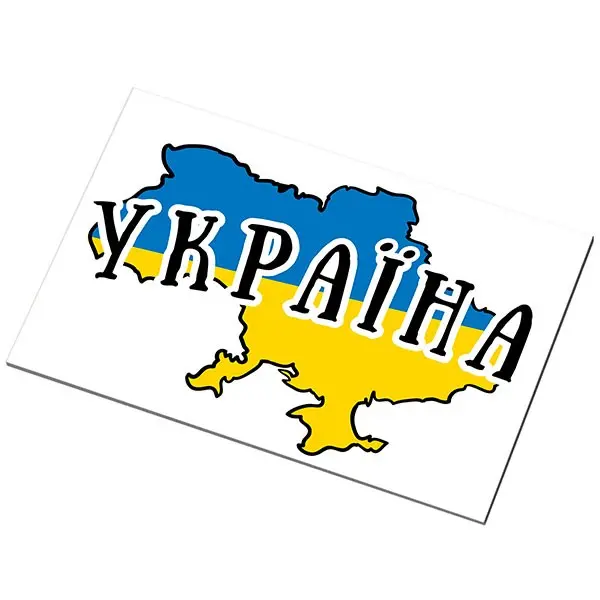 Магніт "Патріотичний" мякий прямокутний 85 х 57 мм — фото 4