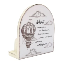 Вічний календар "Мрії мають бути божевільними", розмір 160 х 140 х 60 мм vmf0903 — фото 2