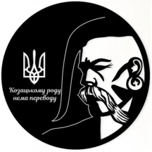 Панно настінне Декор Карпати Козак 46 х 46 см, ДВП P1006
