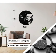Панно настінне Декор Карпати Козак 46 х 46 см, ДВП P1006 — фото 3