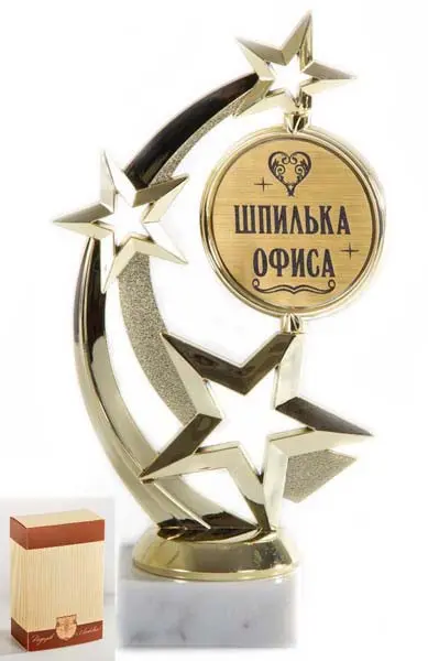 Кубок подарочный Звезда 17 см, ассорти 497-149/150-154 Кубок подарочный Звезда 17 см, ассорти 497-149/150-154