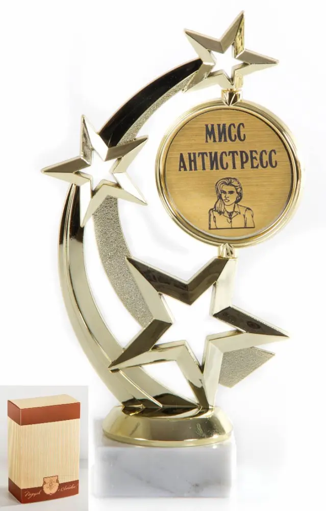 Кубок подарочный Звезда 17 см, ассорти 497-149/150-154 Кубок подарочный Звезда 17 см, ассорти 497-149/150-154 — фото 2