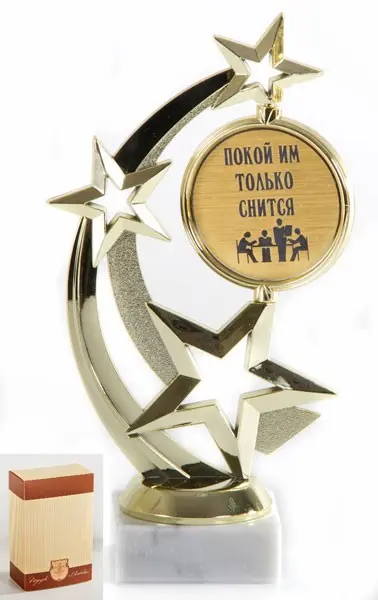 Кубок подарочный Звезда 17 см, ассорти 497-149/150-154 Кубок подарочный Звезда 17 см, ассорти 497-149/150-154 — фото 3