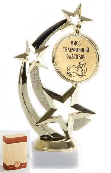 Кубок подарочный Звезда 17 см, ассорти 497-149/150-154 Кубок подарочный Звезда 17 см, ассорти 497-149/150-154 — фото 4