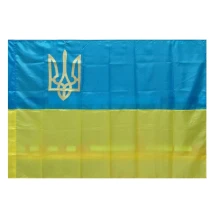 Прапор України 120 х180 см поліестер з тризубом П-8Т