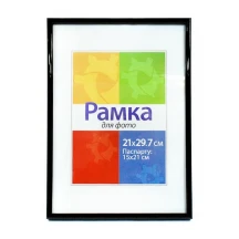 Фоторамка з пластику Chako 21 х 30 см, колір чорний BD, RD-174 Black
