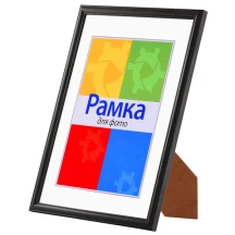 Фоторамка з дерева Chako Viarti 21 х 30 см, Puma з підставкою, колір - світло чорний VF2437