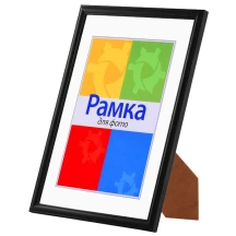 Фоторамка з дерева Chako Viarti 21 х 30 см, Puma з підставкою, колір чорний VF2446
