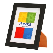 Фоторамка з дерева Chako Viarti 10 х 15 Nut, колір чорний VF2282