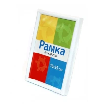 Фоторамка пластикова Chako 10 х 15 см з підставкою, колір білий BD White