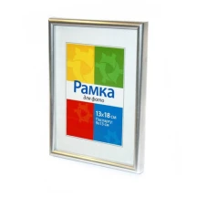 Фоторамка пластикова Chako 13 х 18 см з підставкою, колір срібний BD Silver