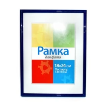 Фоторамка з пластику Chako 18 х 24 см, колір синій BD Blue