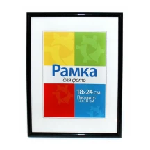 Фоторамка з пластику Chako 18 х 24 см, колір-чорний BD Black