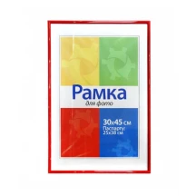Фоторамка з пластику Chako 30 х 45 см, колір малиновий BD Crimson