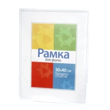 Фоторамка з пластику Chako 30 х 40 см, колір - білий BD White