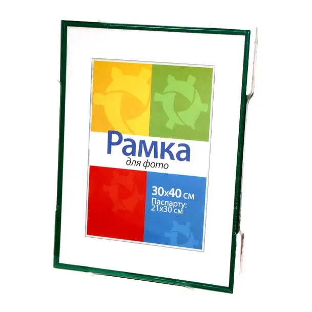 Фоторамка 30 х 40 см, Chako цвет зеленый BD Green Фоторамка 30 х 40 см, Chako цвет зеленый BD Green