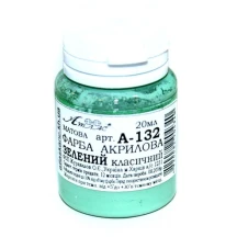Фарба акрилова Атлас 20 мл, колір зелений класичний у пластиковій баночці А-132