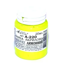 Фарба акрилова Атлас Флуорисцентна 20 мл Жовта (Лимонна) в пластиковій баночці А-220