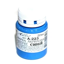 Фарба акрилова Атлас Флуорисцентна 20 мл Синя в пластиковій баночці А-223