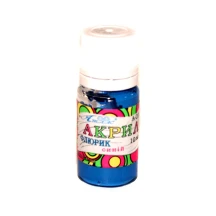 Фарба акрилова Атлас Флюрик 10 мл Синя в пластиковій баночці А-213