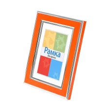 Фоторамка з пластику Chako 30 х 40 см, широкий багет, колір-помаранчевий BP-47 Orange