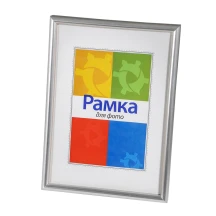 Фоторамка - пластик Chako 40 х 50, колір срібний BD Silver