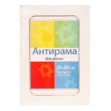 Фоторамка антирама стекло 21 х 30 см Chako BOX CF21297