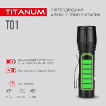 Ліхтар ручний Titanum світлодіодний 120 Lm 6500 K, алюмінієвий TLF-T01 — фото 4