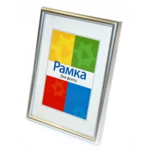 Фоторамка з пластику Chako 18 х 24 см, колір - срібний BD Silver