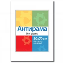 Фоторамка антирама Chako 50 х 70 см скло CFG-50*70