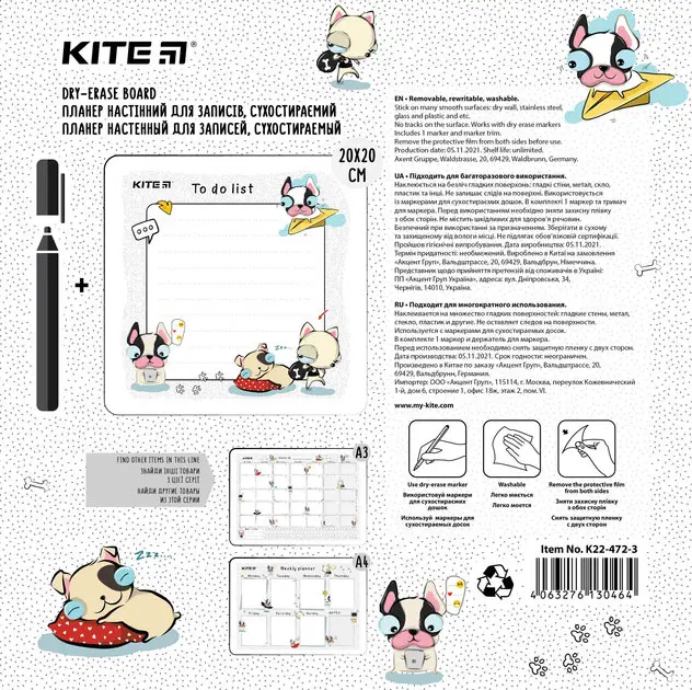 Планер Kite А5 настенный To do list Fanny dogs, многоразового использования K22-472-3 150420_1
