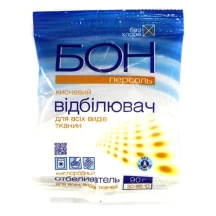 Відбілювач БОН Персоль 90г кисневий, для всіх видів тканин 40037