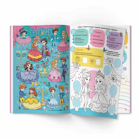 Книга Crystal Book "Інтерактивний віммельбух. Принцеси'' з наліпками 0+ — фото 2