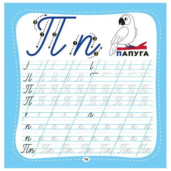 Прописи Ranok "Учимося писати" прописні, друковані літери,  асорті 10113128,9У — фото 4