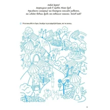 Книга Основа "Рік до школи. Вчуся читати" тренувальний зошит, 5-6 років РДШ010 — фото 2