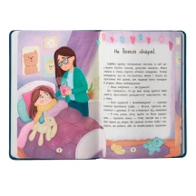 Книга Crystal Book "Дружу з емоціями. Що робити, якщо страшно?" — фото 2