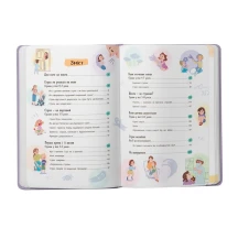 Книга Crystal Book "Зрозуміла психологія. Дитячі страхи і як їх приручити" — фото 2