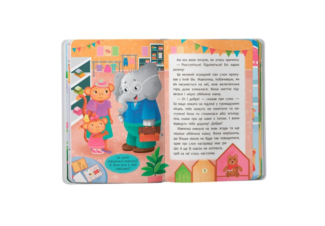 Книга Crystal Book "Сказки-послушки. Преодолеваю капризы"