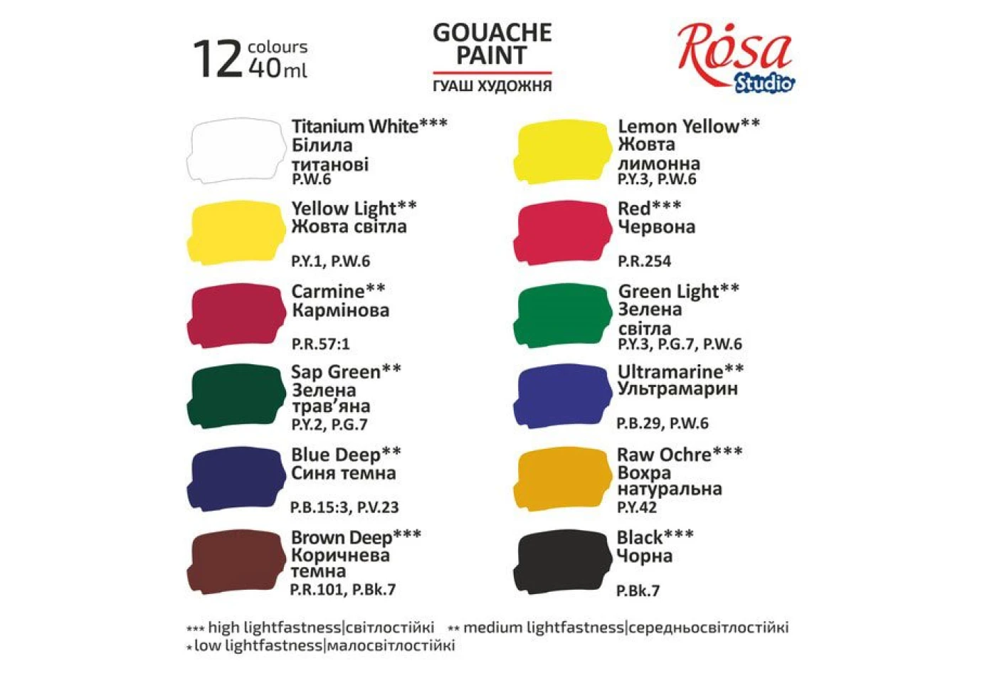 Гуаш Rosa Studio 12 кольорів х 40 мл Classic special box 221550
