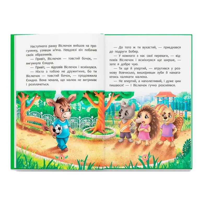 Книга Crystal Book "Як не давати себе ображати?" корисні казки 0+ — фото 3