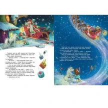 Книга Ranok "Маленька одноріжка Зіронька. У пошуках магії Різдва" С1257005У — фото 2