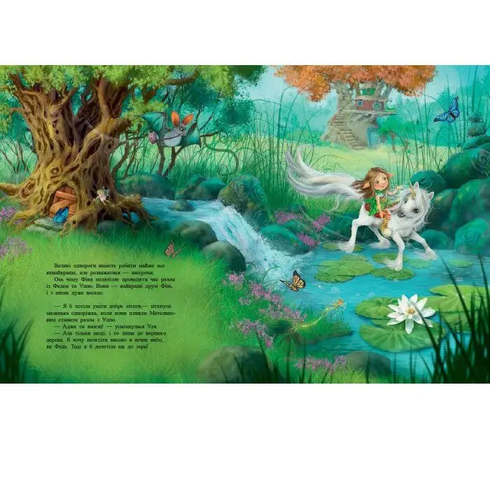Книга Ranok "Маленька одноріжка Зіронька. Чудово бути друзями!" С1257001У — фото 2