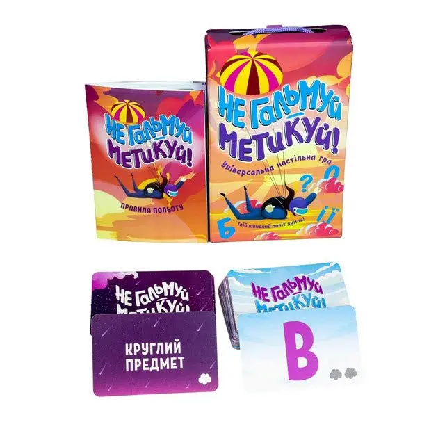 Игра Strateg карточная "Не тормози - соображай", для быстродумов 6+ 30956 Игра Strateg карточная "Не тормози - соображай", для быстродумов 6+ 30956 — фото 2