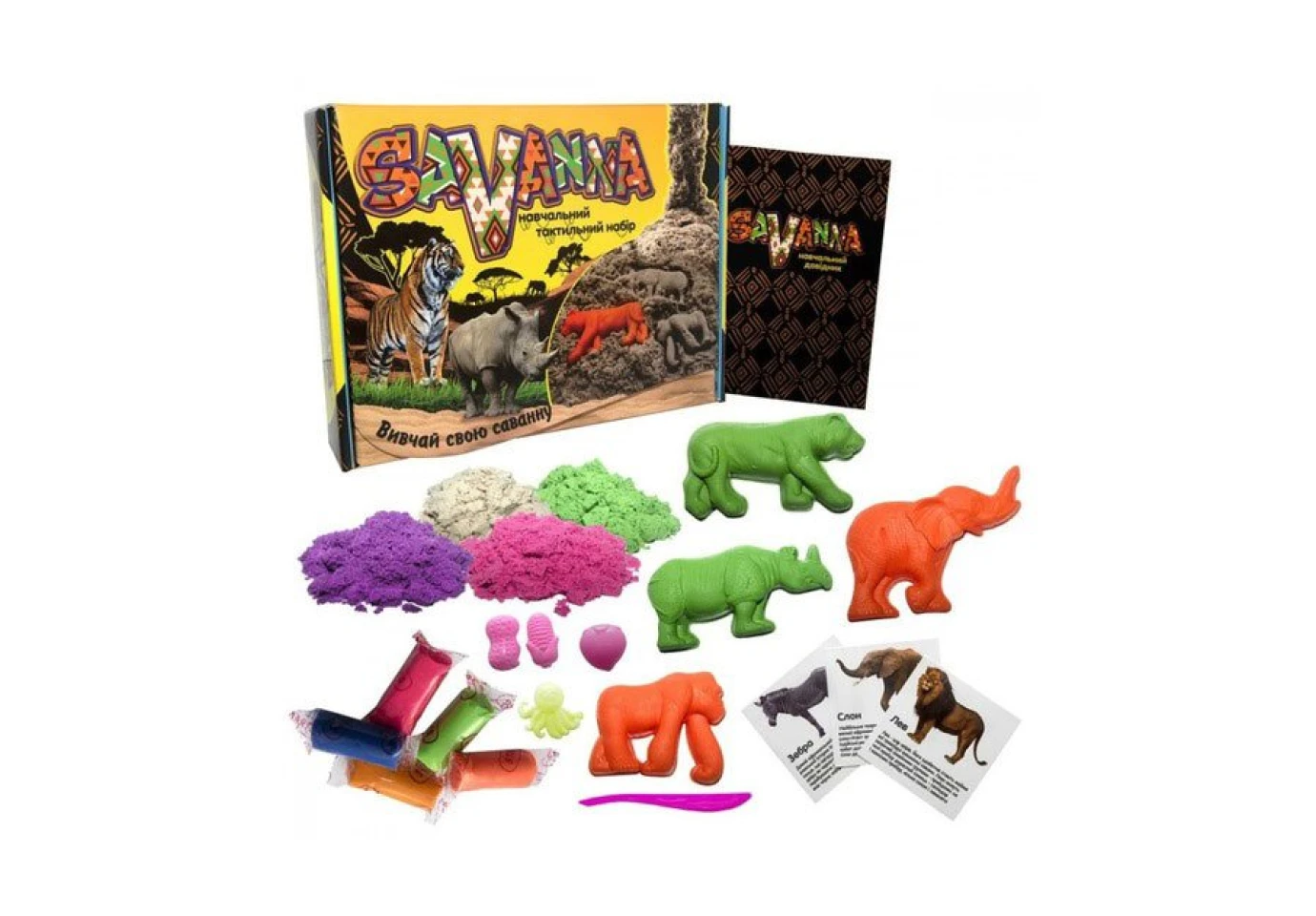 Набор для творчества  Strateg "Savanna", учебный тактильный 5+ 51204
