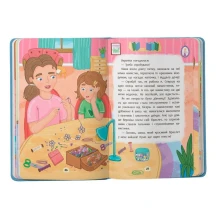 Книга Crystal Book "Дружу з емоціями. Що робити, якщо заздриш?" — фото 2