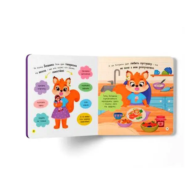 Книга Crystal Book ''Самостоятельный малыш. Пока, пустышка!" интерактивная книжка Книга Crystal Book ''Самостоятельный малыш. Пока, пустышка!" интерактивная книжка — фото 2