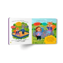 Книга Crystal Book ''Самостоятельный малыш. Пока, пустышка!" интерактивная книжка — фото 4