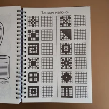 Коледж-блок Фолдер А5 "Прикольний", 98 аркушів на 3 предмети + блок для відпочинку, спіраль 00413 — фото 5