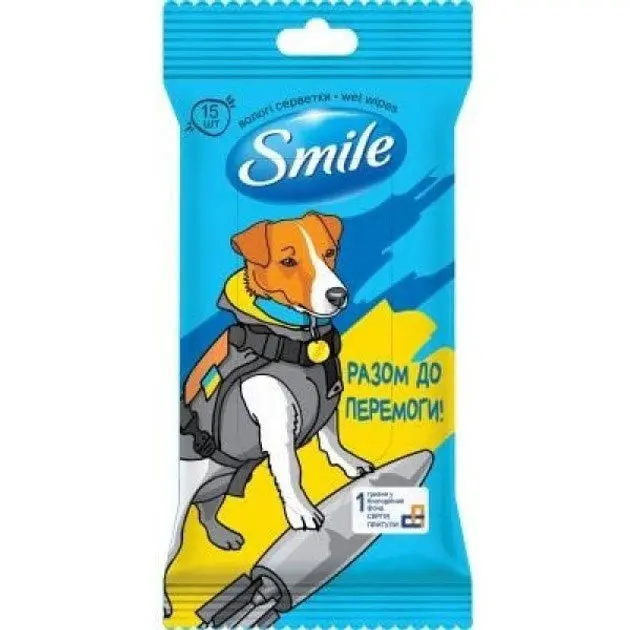 Серветки вологі SMILE Baby 15 штук, єврослот, асорті — фото 3