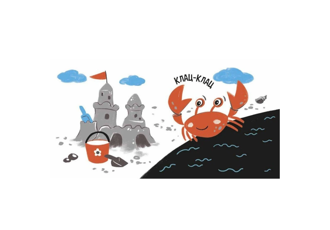 Книжка-картонка "Моя контрастна книжка. На морі" Ranok А1703008У